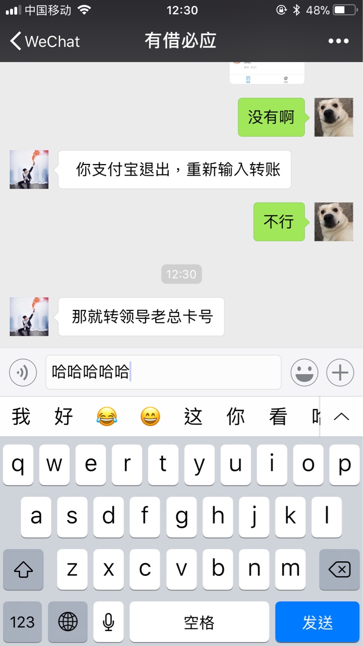 有借必应说要我还款？可我还有4天？？这是真的吗45 / 作者:90斤 / 