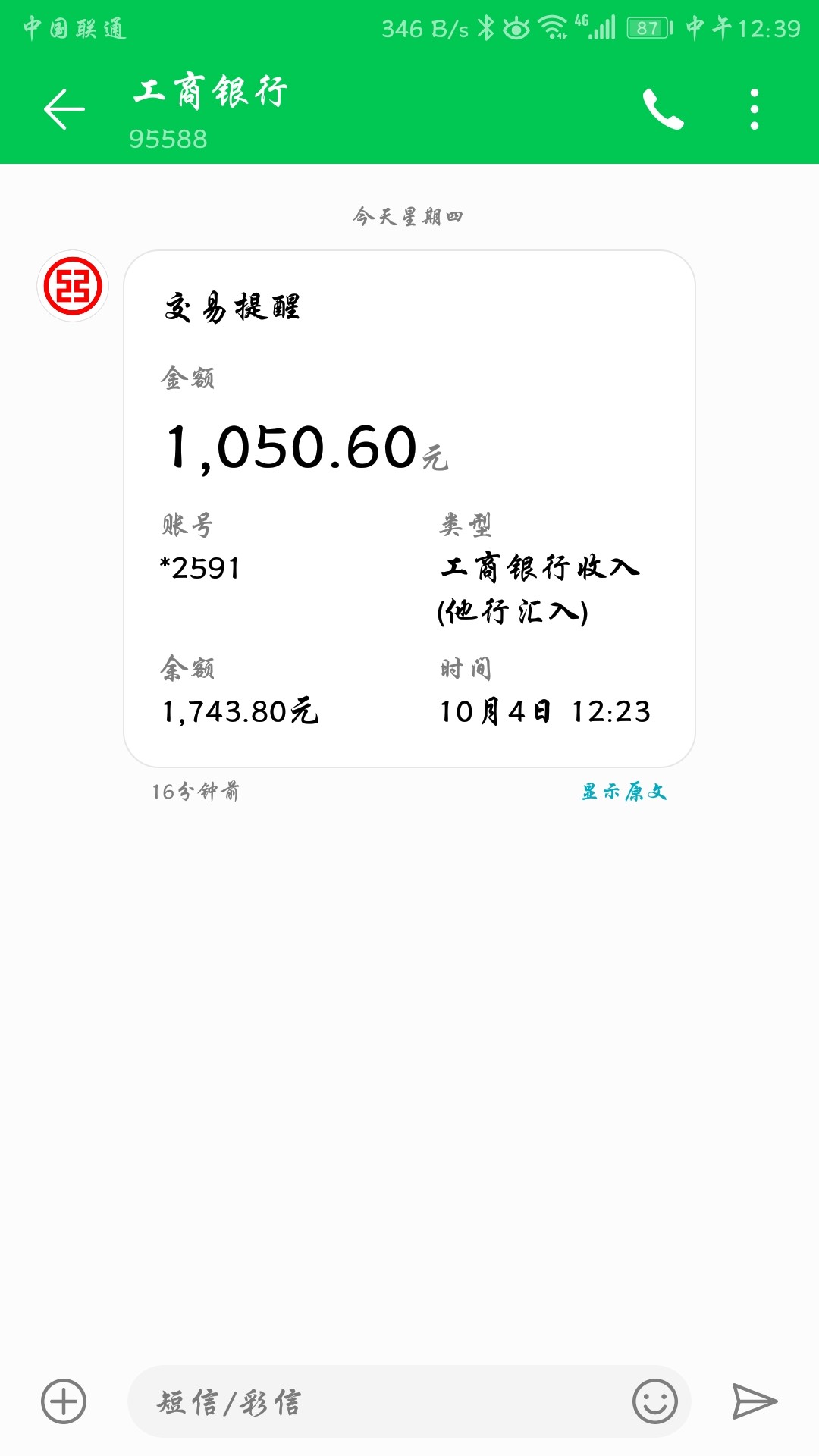 三秒钱包，来不及多说，入口来了，赶紧上车[/backcolor]三...100 / 作者:北极以北丶 / 