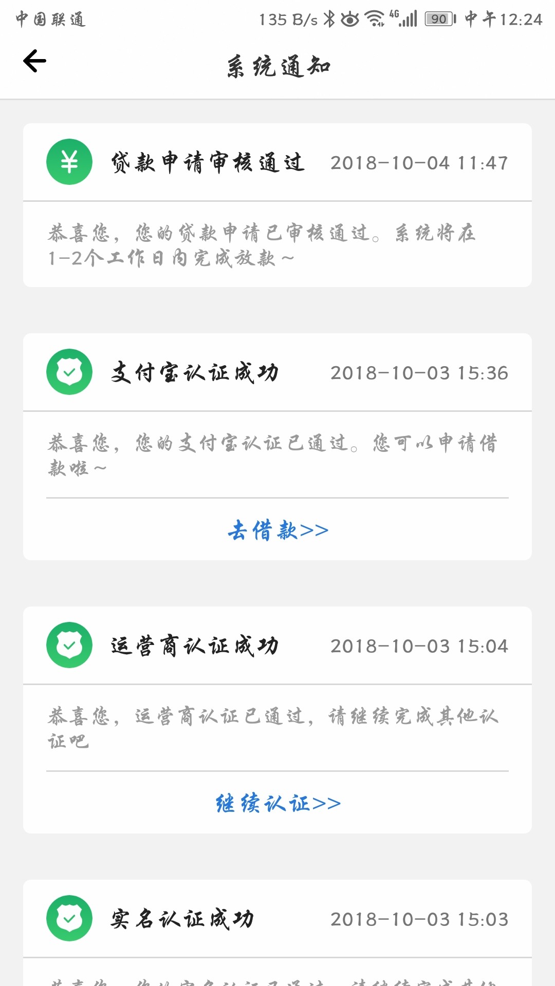 三秒钱包，来不及多说，入口来了，赶紧上车[/backcolor]三...40 / 作者:北极以北丶 / 