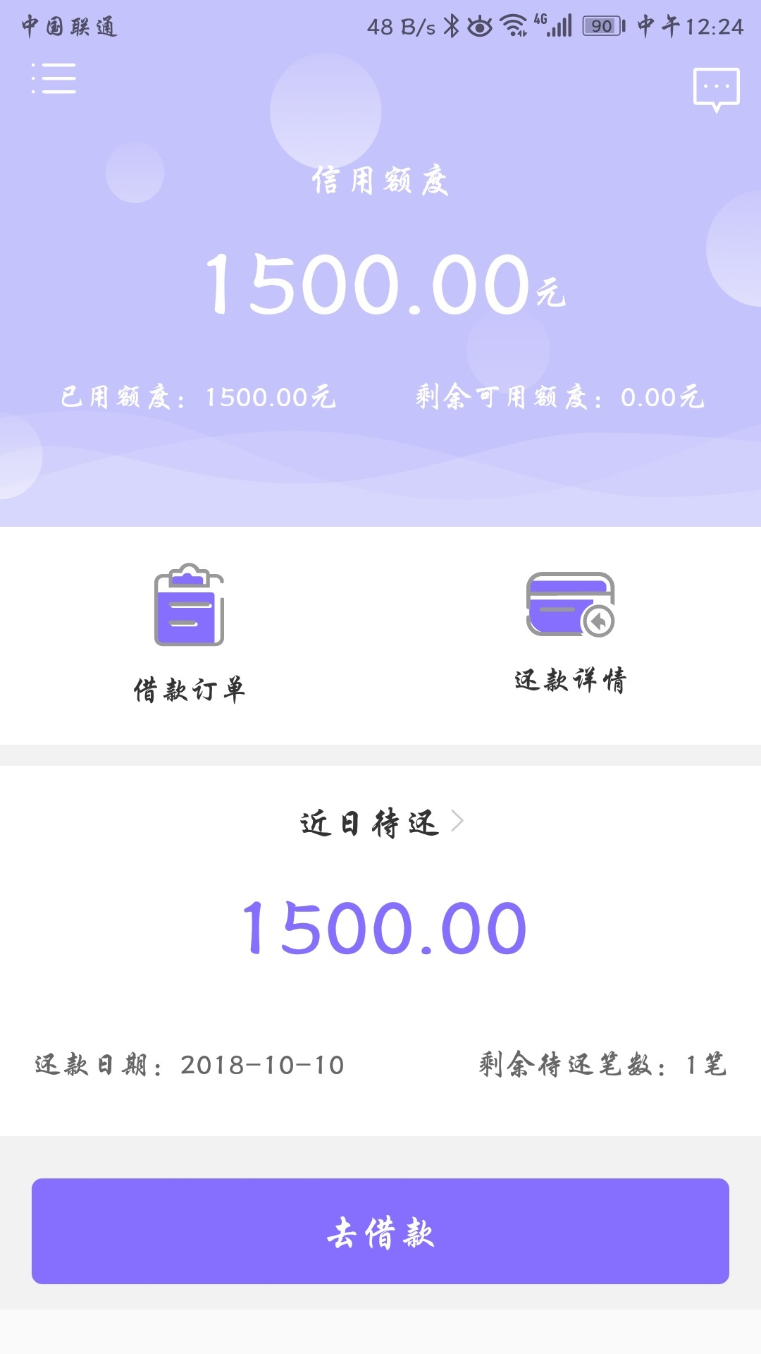 三秒钱包，来不及多说，入口来了，赶紧上车[/backcolor]三...4 / 作者:北极以北丶 / 
