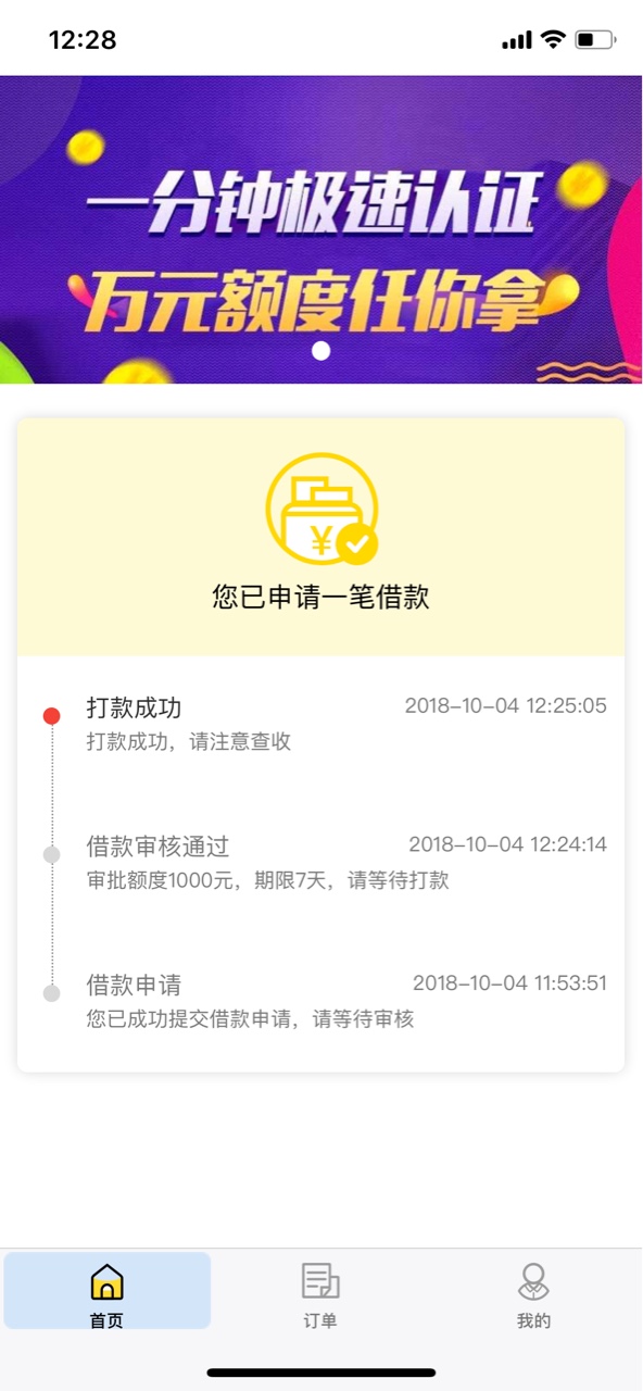 刚到账，卡农超市里的有贝商城，昨刚到账，卡农超市里的有贝商城，昨晚申请，1 / 作者:口子VX:Dogdg66 / 