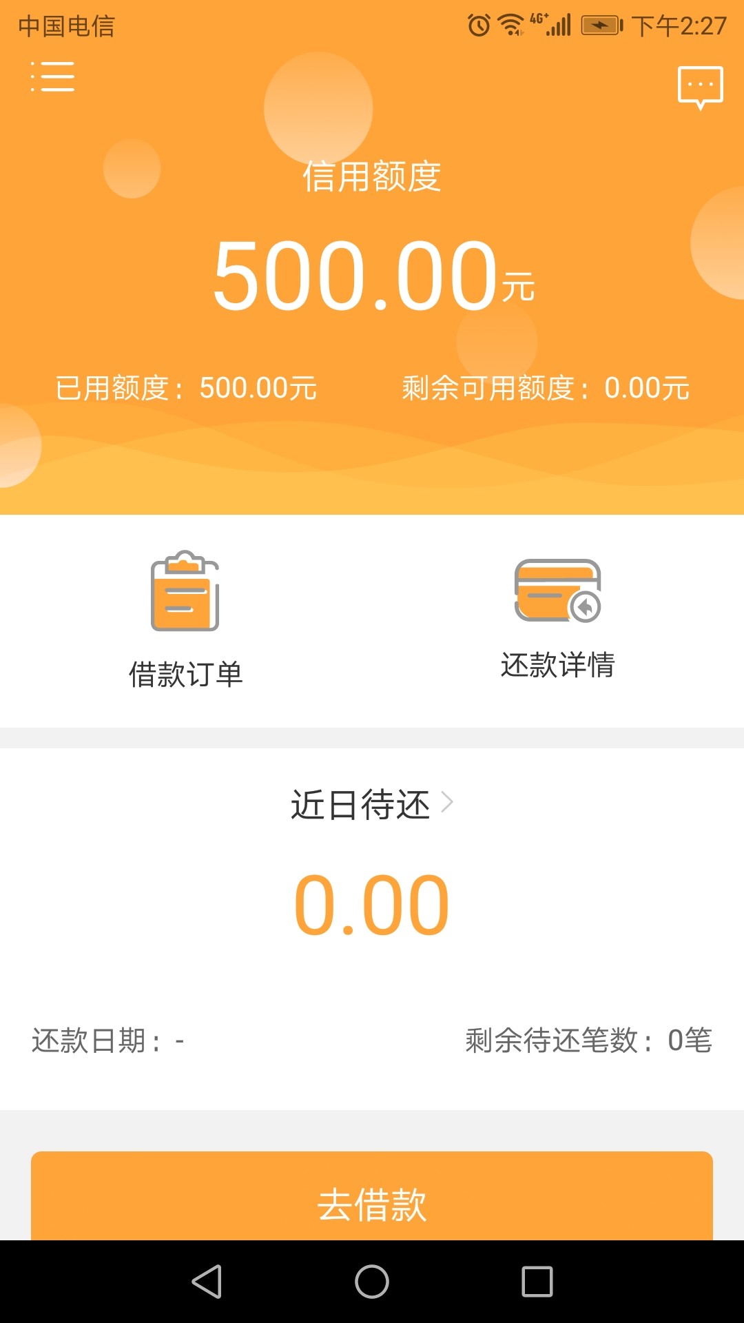 小兔钱袋小兔钱袋，链接百度，资质小兔钱袋
小兔钱袋，链接百度，资质芝麻分571 / 作者:调侃调侃我 / 