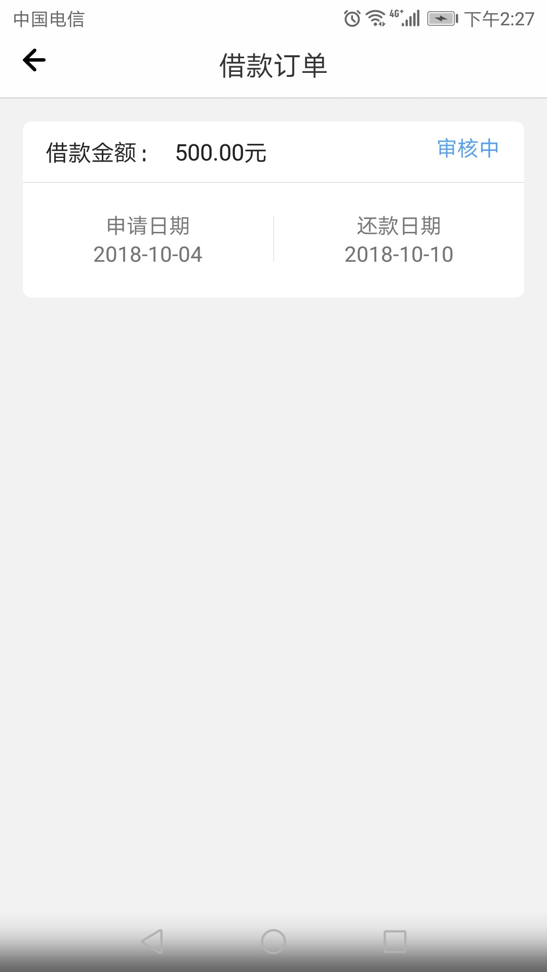 小兔钱袋小兔钱袋，链接百度，资质小兔钱袋
小兔钱袋，链接百度，资质芝麻分55 / 作者:调侃调侃我 / 