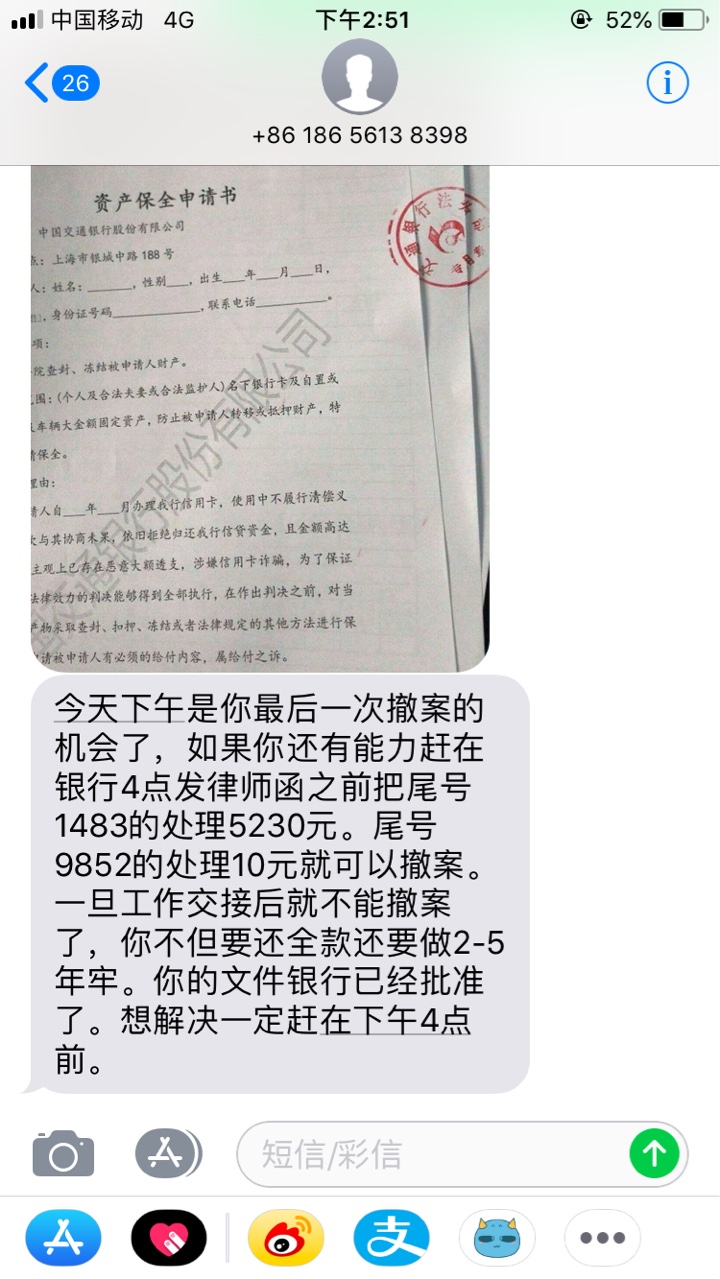 确实有点害怕了，老哥们有没啥看法的，说一下，有点突然吓到了 ...83 / 作者:取名字费劲 / 