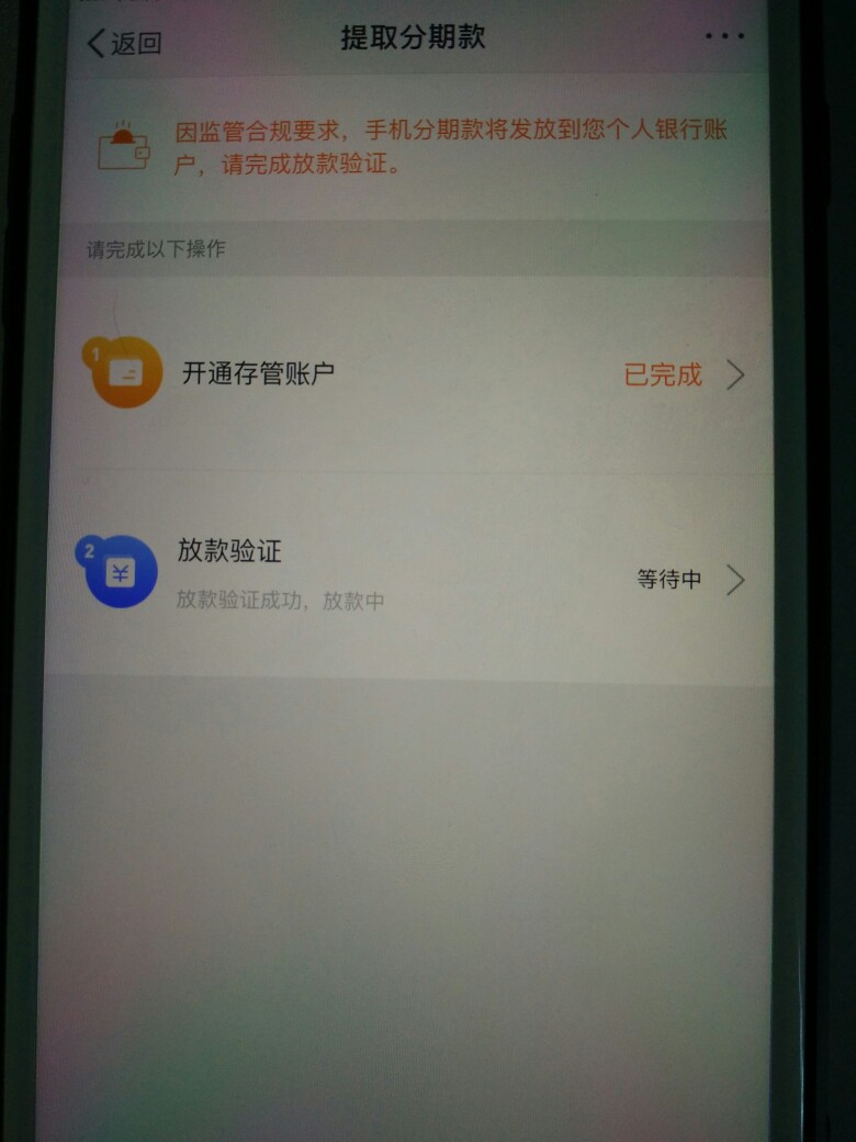 微博新口子，微博分期商城，额度最低40003 / 作者:倒霉熊 / 