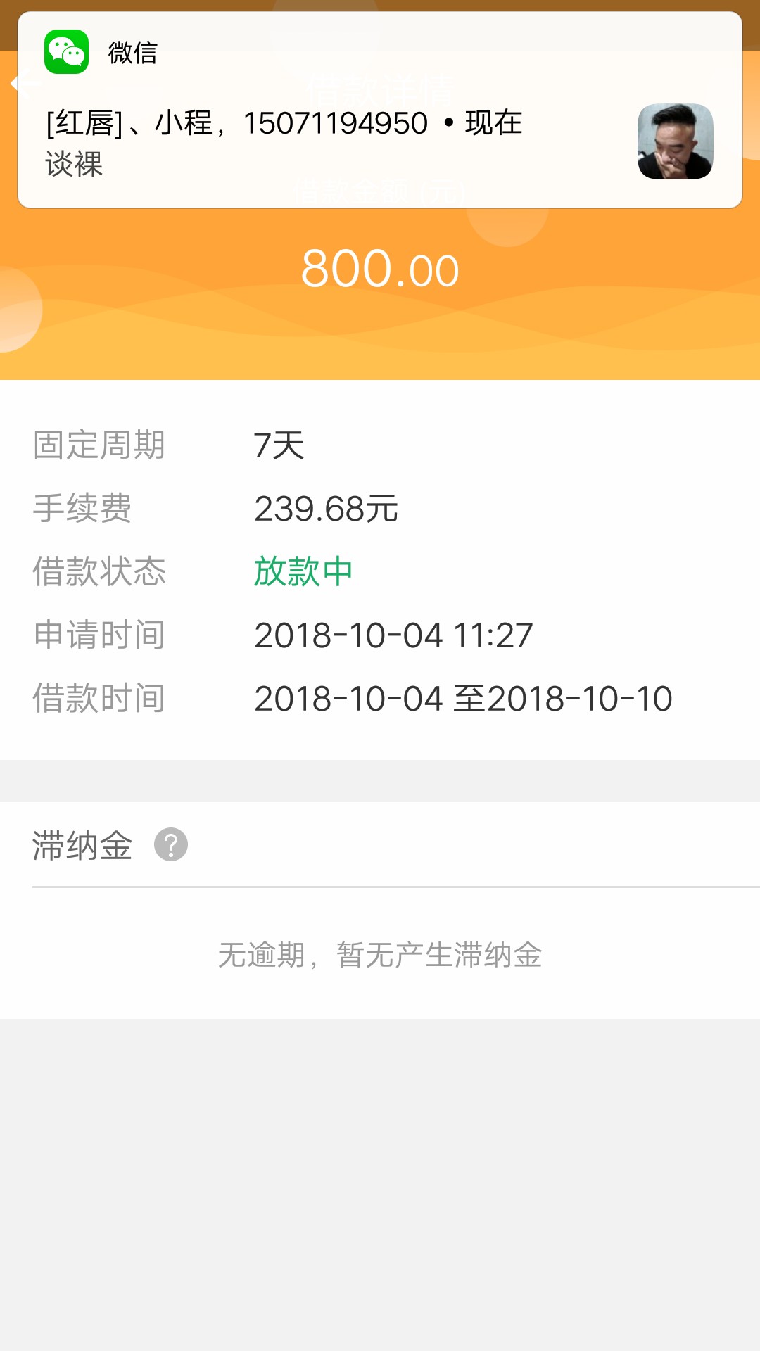 小兔钱袋小兔钱袋，链接百度，资质小兔钱袋
小兔钱袋，链接百度，资质芝麻分579 / 作者:焑燻濄dē悲殇ぐ / 