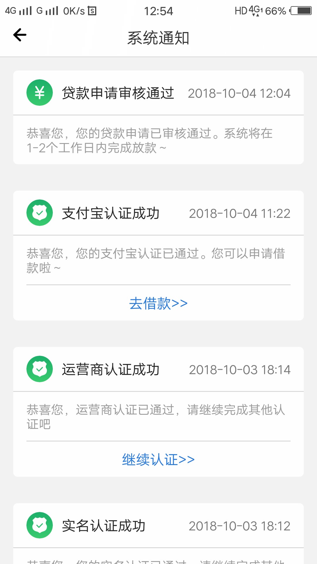 小兔钱袋小兔钱袋，链接百度，资质小兔钱袋
小兔钱袋，链接百度，资质芝麻分53 / 作者:焑燻濄dē悲殇ぐ / 
