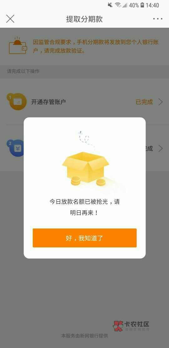 微博新口子，微博分期商城，额度最低400093 / 作者:倒霉熊 / 