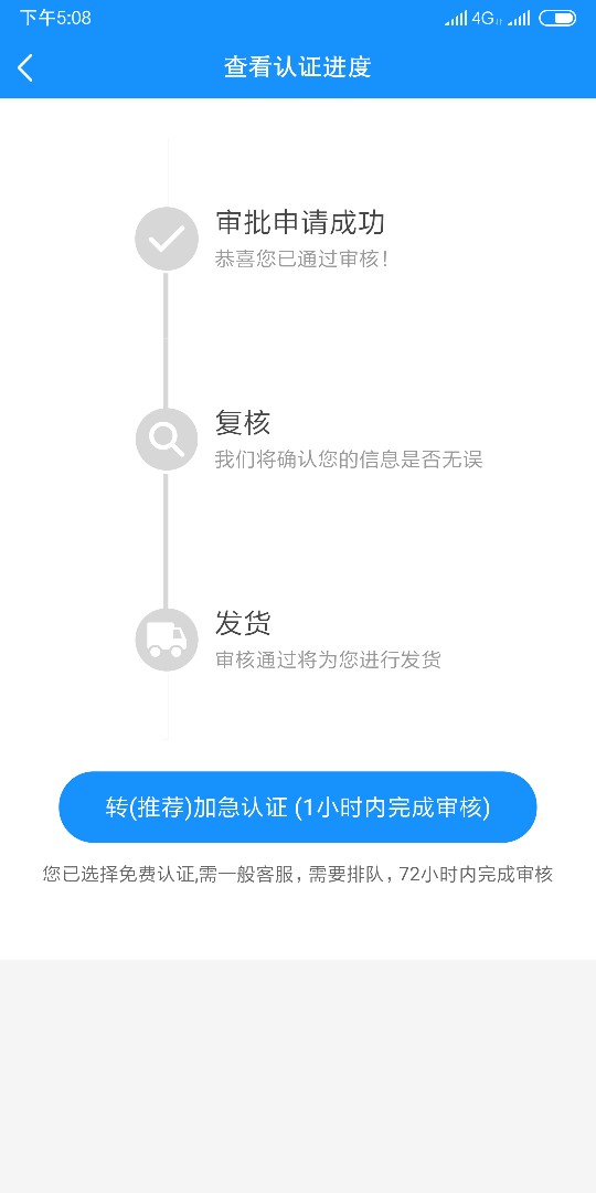 多谢兄弟分享，宝贝茶过了。一个多月，终于过了一个，天天有钱都拒我。通话，催 ...78 / 作者:景阳！ / 