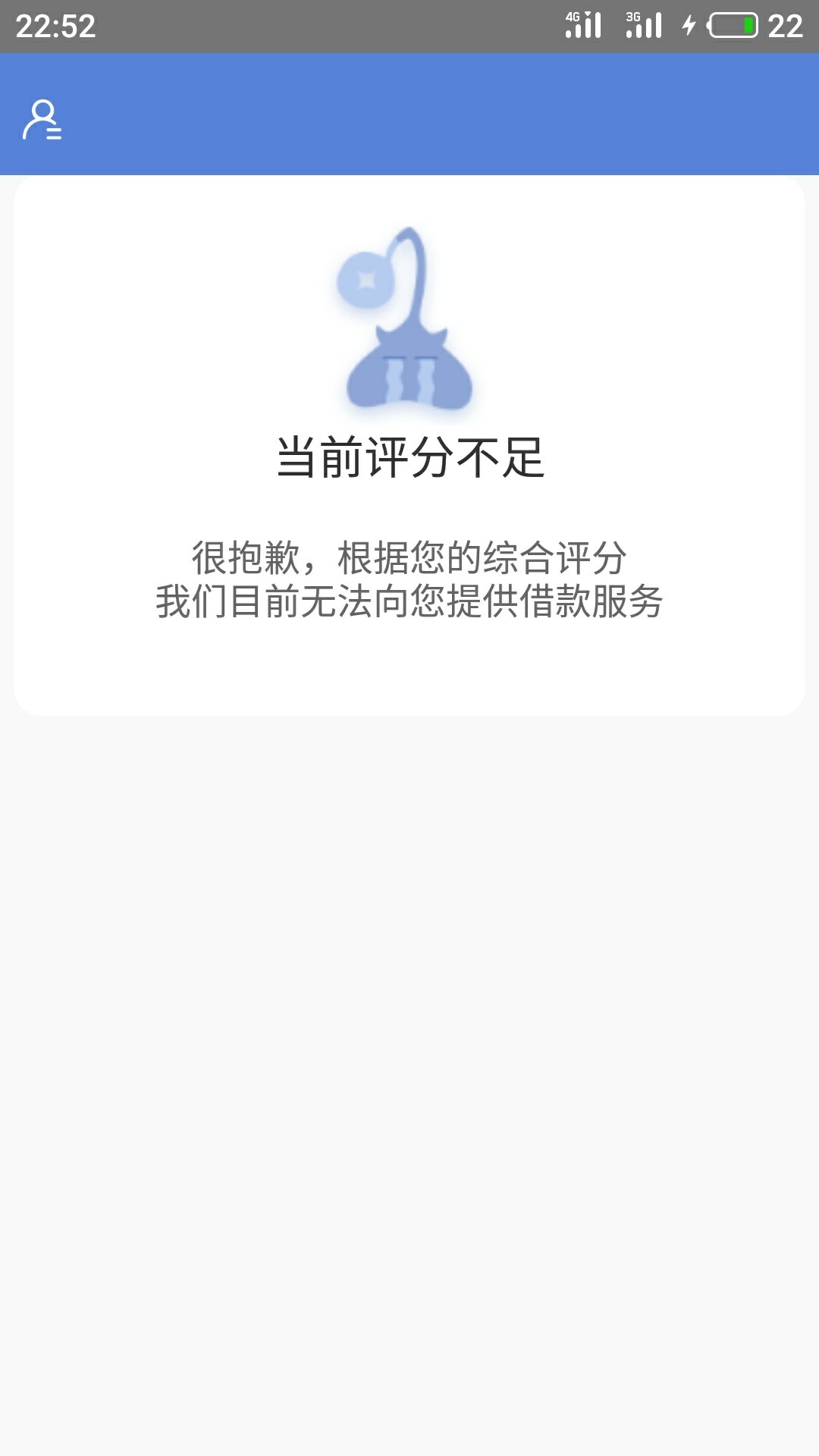 天天有钱，没戏了，洗洗睡吧，刚问过客服的！90 / 作者:一个梦一个坟 / 