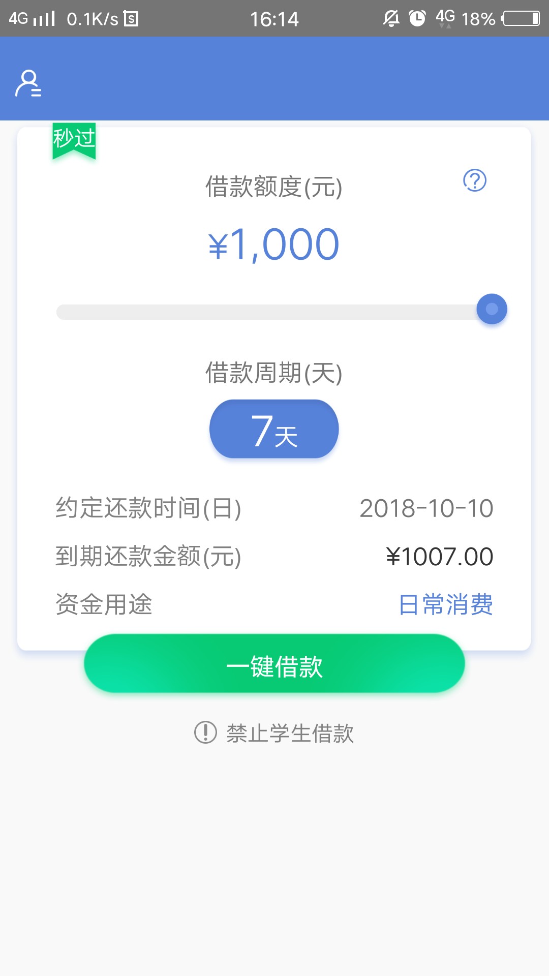 卡皇以上今晚等天天有钱包，报个道卡皇以上今晚等天天有钱包，报个道

64 / 作者:时尚中国00 / 