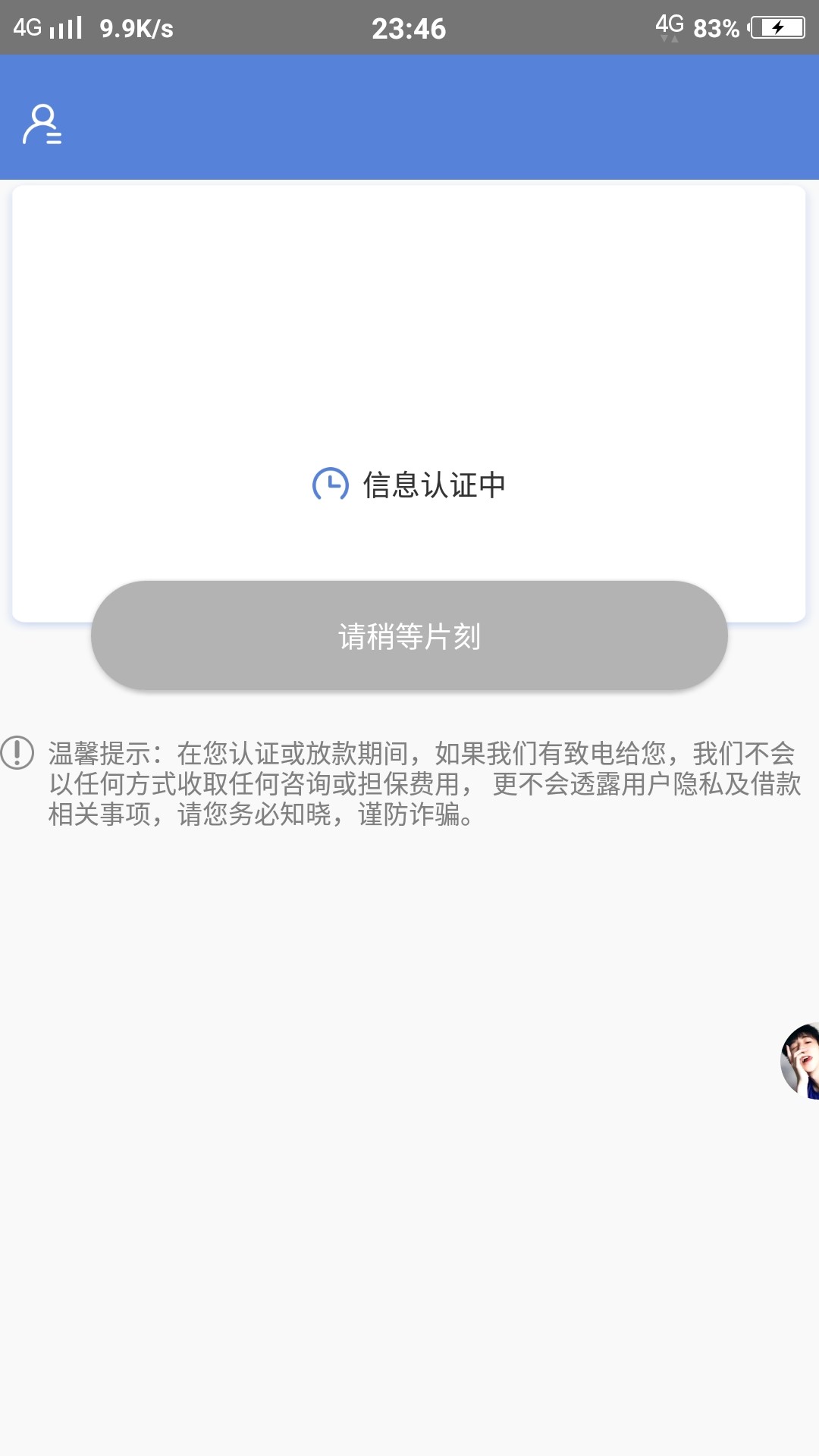 卡皇以上今晚等天天有钱包，报个道卡皇以上今晚等天天有钱包，报个道

66 / 作者:强制上岸老哥稳 / 