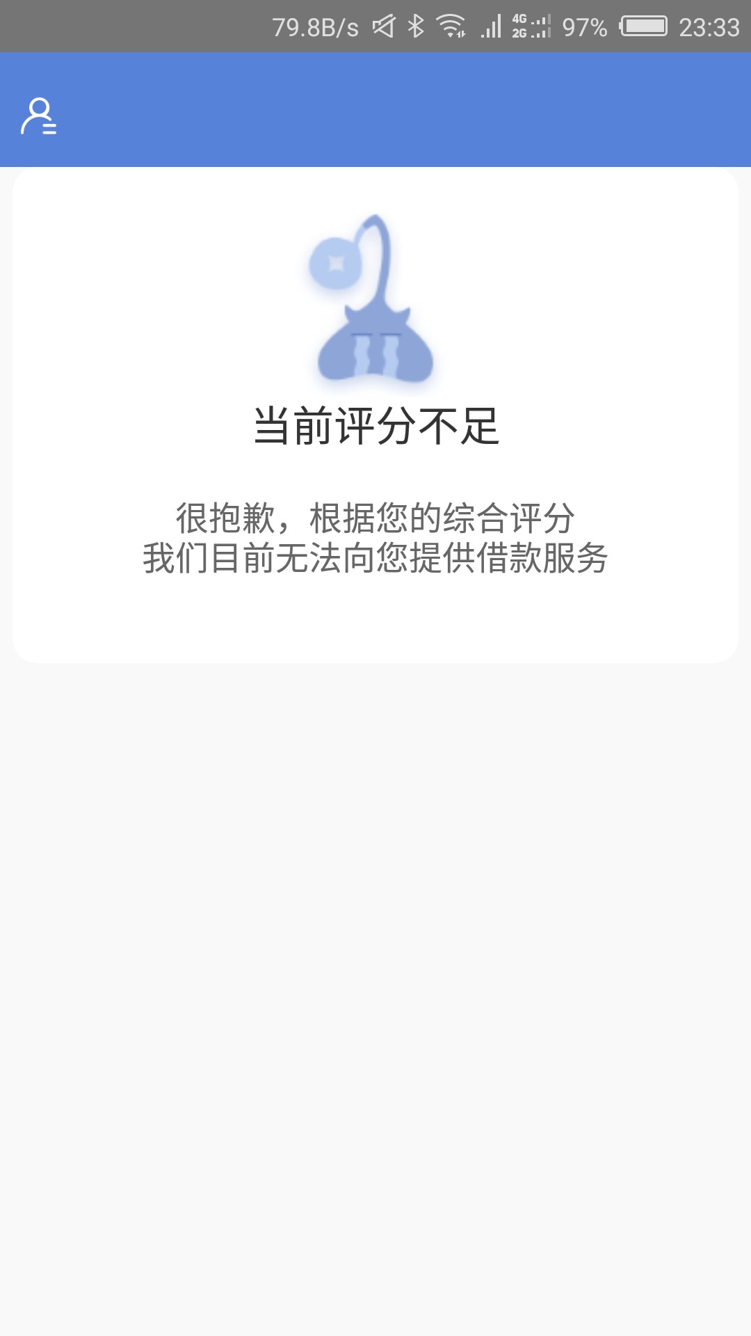 卡皇以上今晚等天天有钱包，报个道卡皇以上今晚等天天有钱包，报个道

53 / 作者:赌输一切 / 