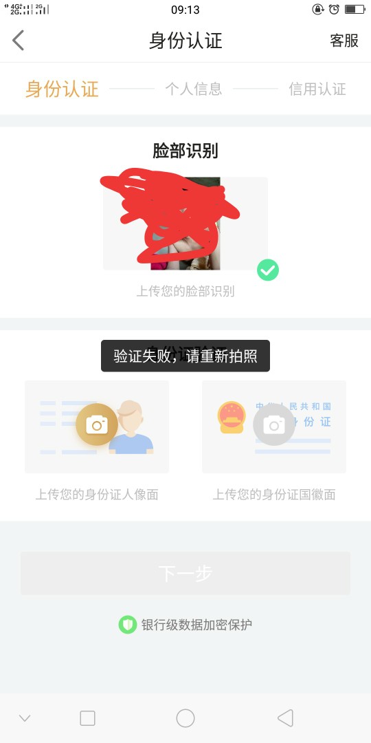 谢谢刚才老哥分享秒购，我在应用宝下载的，秒过秒到。14天口子到账1500 ...41 / 作者:天选儿子 / 