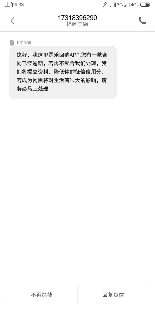 小白有米的客服这么拽的吗？一打电话来就很嚣张，女。狗。还威胁人，跟她说有还 ...1 / 作者:景阳！ / 