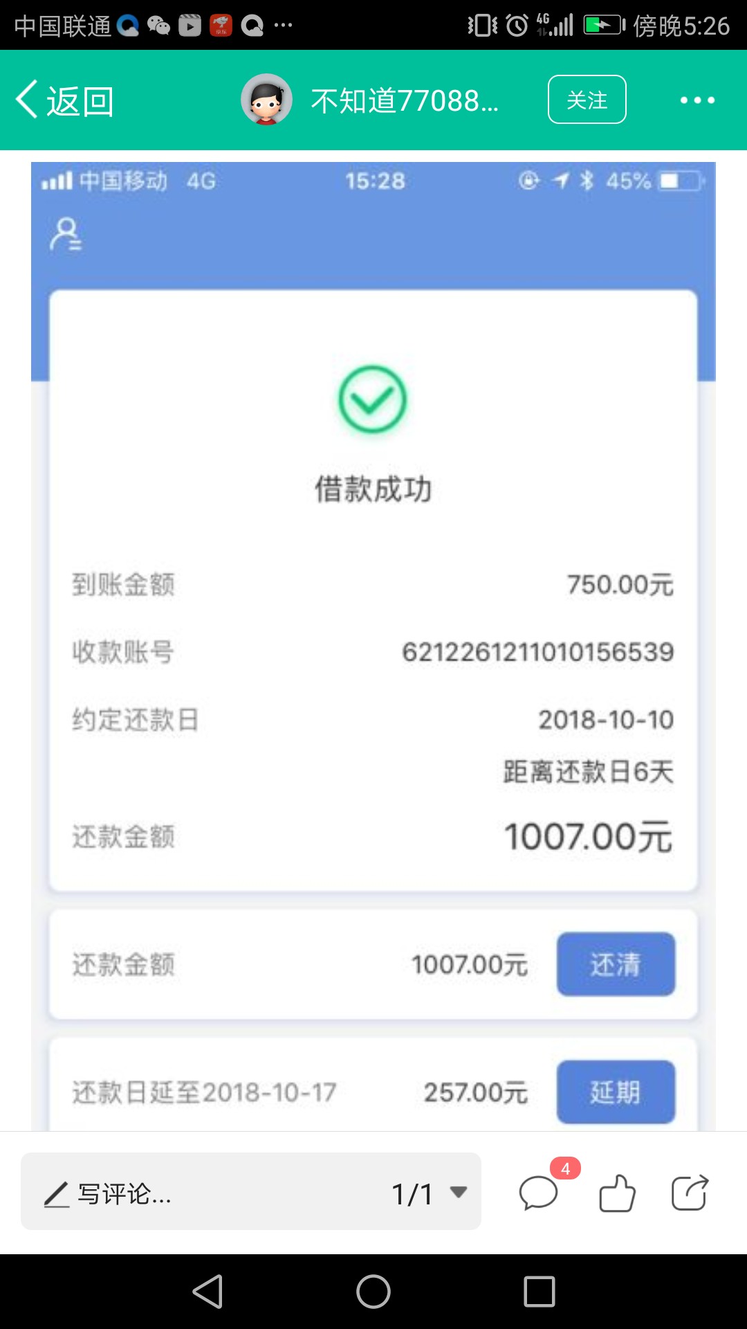 破案来如图38 / 作者:寒武纪 / 