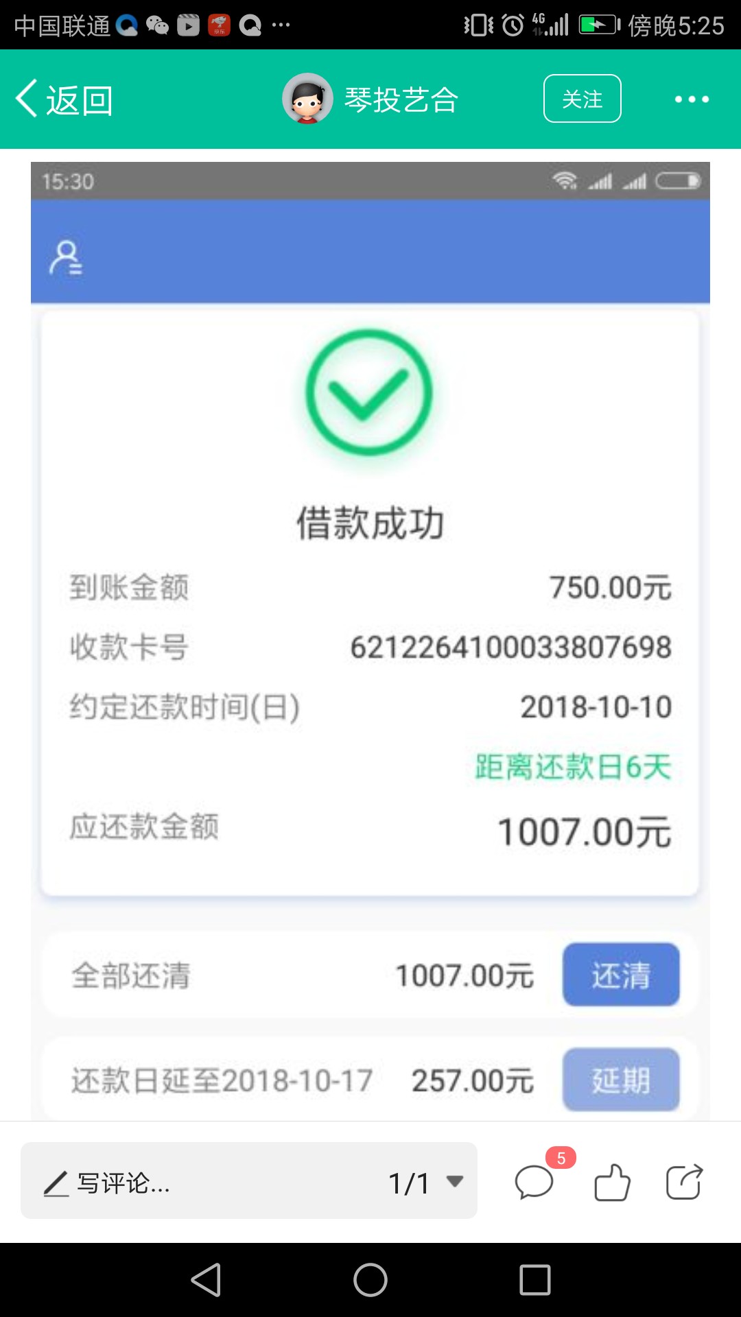 破案来如图36 / 作者:寒武纪 / 