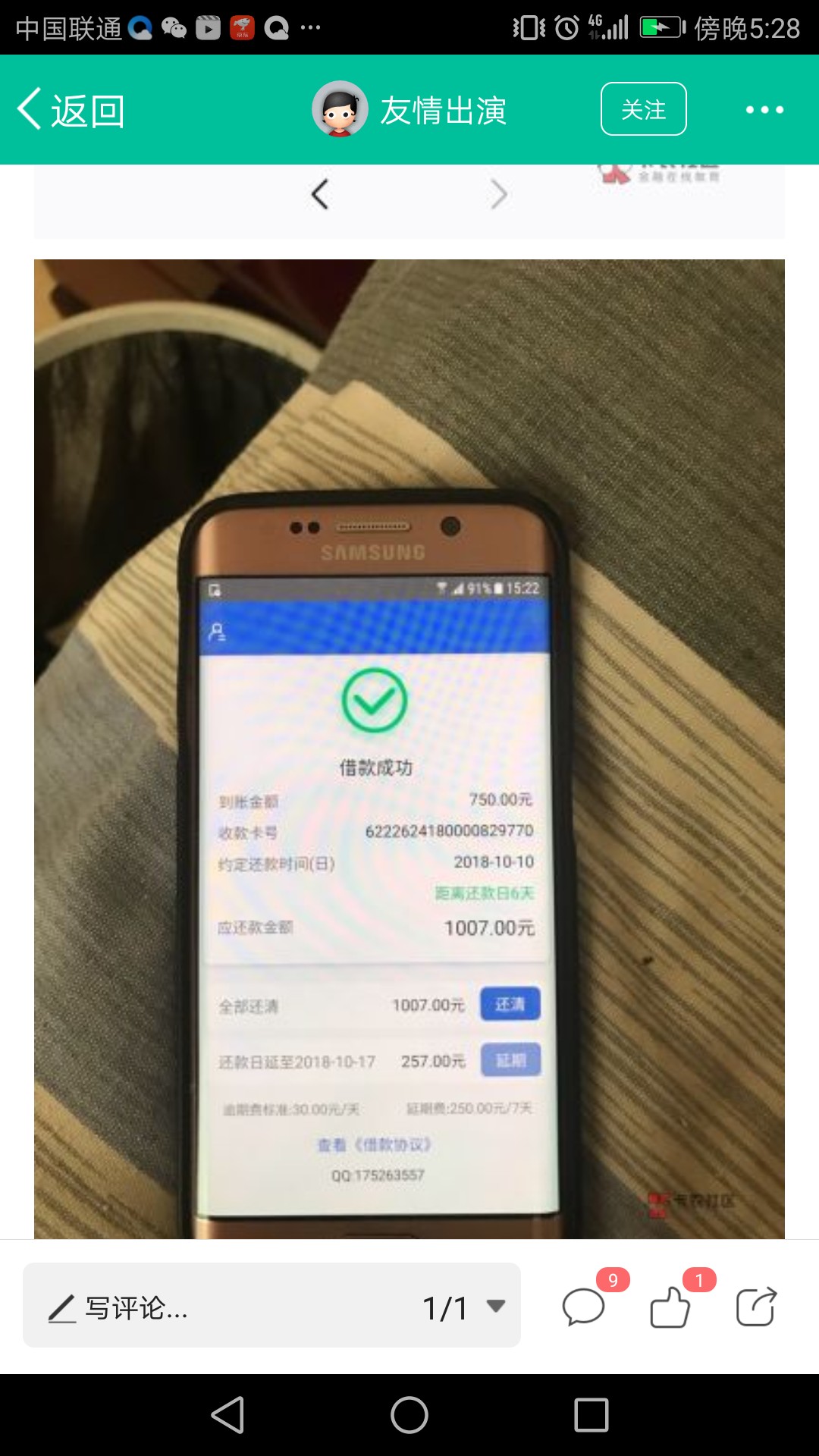 破案来如图74 / 作者:寒武纪 / 
