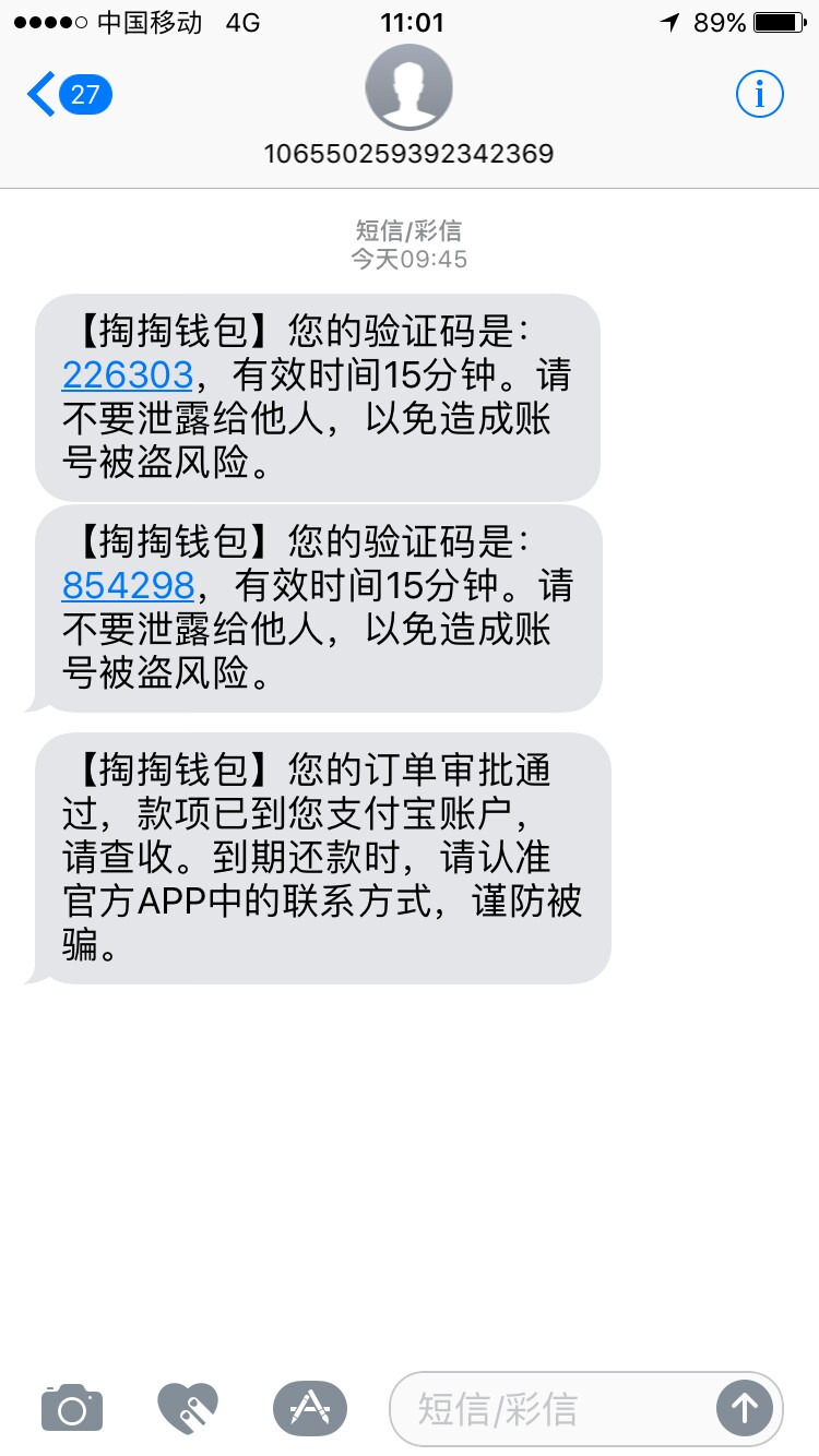 青铜系列，淘淘钱包有回访，广州回青铜系列，淘淘钱包有回访，广州回访，看老19 / 作者:山哥出山 / 