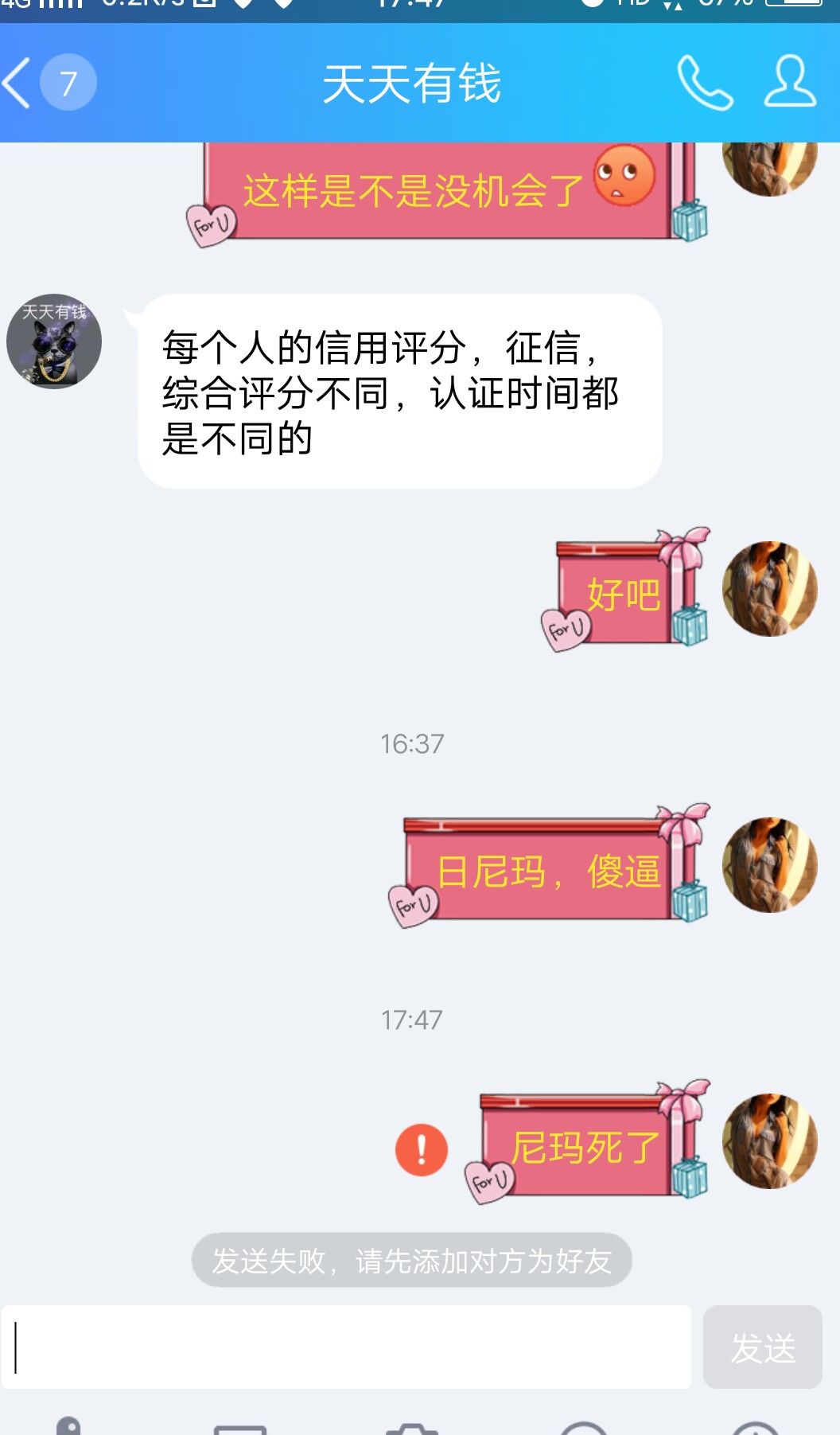天天有钱，没戏了，洗洗睡吧，刚问过客服的！15 / 作者:qwaial1314 / 