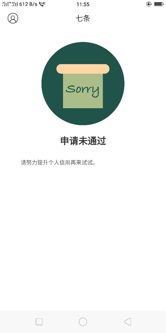 老哥们速度上了，7条还活着！74 / 作者:王又欠 / 