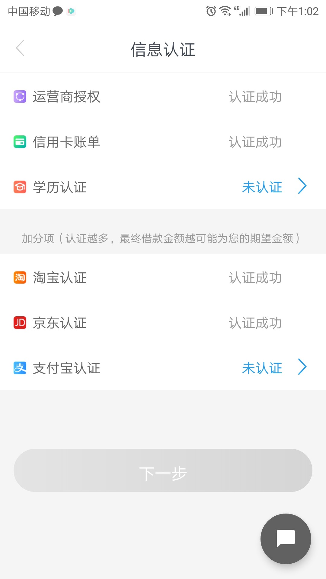 u卡贷接了机器人回访能稳吗？53 / 作者:wangwei210 / 