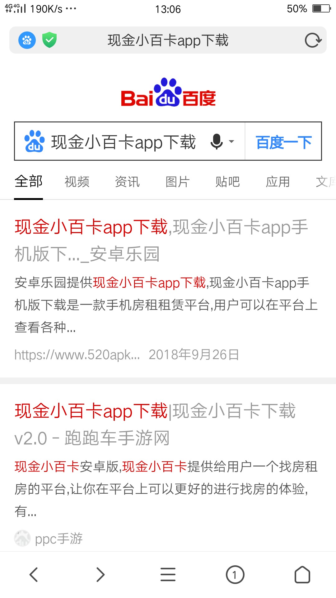 口子名称:现金小白卡1:不要芝麻分，要分的我都懒得申请，芝麻4开头2:提交审核3 ...66 / 作者:流苏 / 