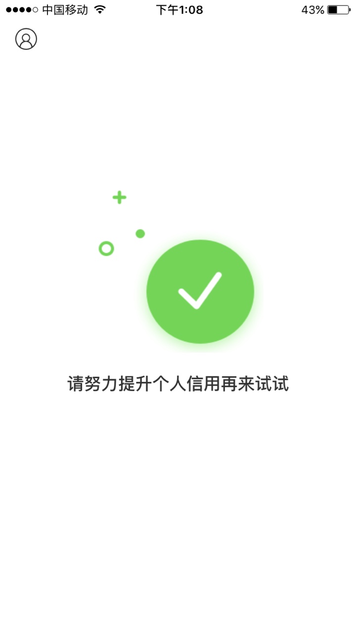 七条速去 秒审秒过秒到 本人刚跟风过 骗人全家s13 / 作者:x1n狠 / 