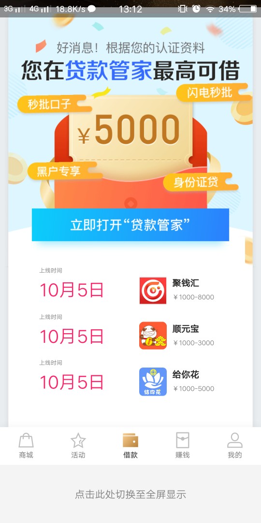 居然到了，你们可以试试，秒购，跟惠花花一样的模型41 / 作者:pishiljp / 