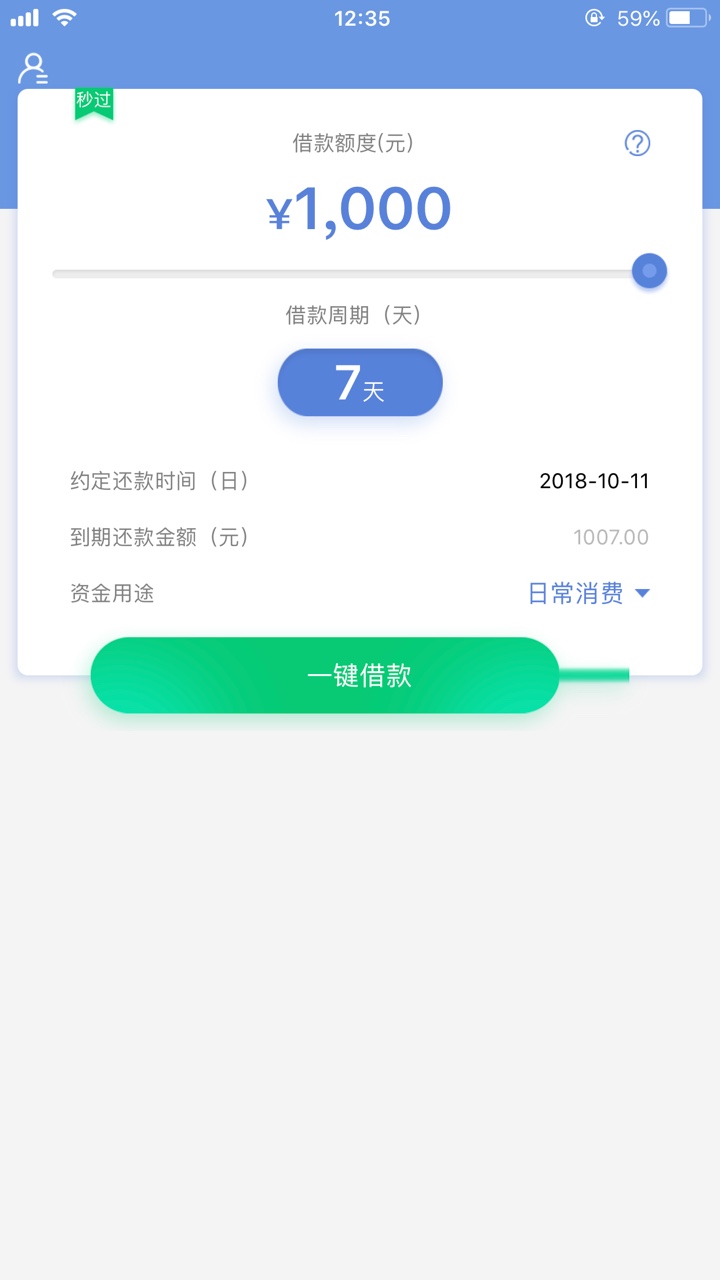 卡皇以上今晚等天天有钱包，报个道卡皇以上今晚等天天有钱包，报个道

34 / 作者:福利来了发工资 / 