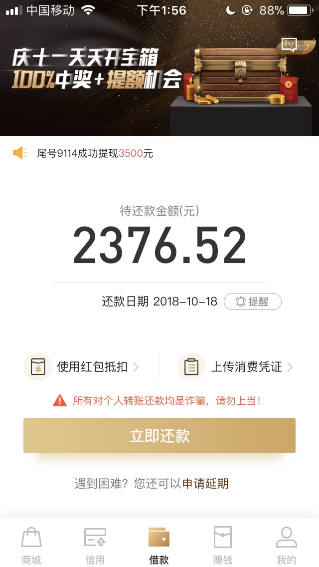 居然到了，你们可以试试，秒购，跟惠花花一样的模型47 / 作者:jacky888 / 