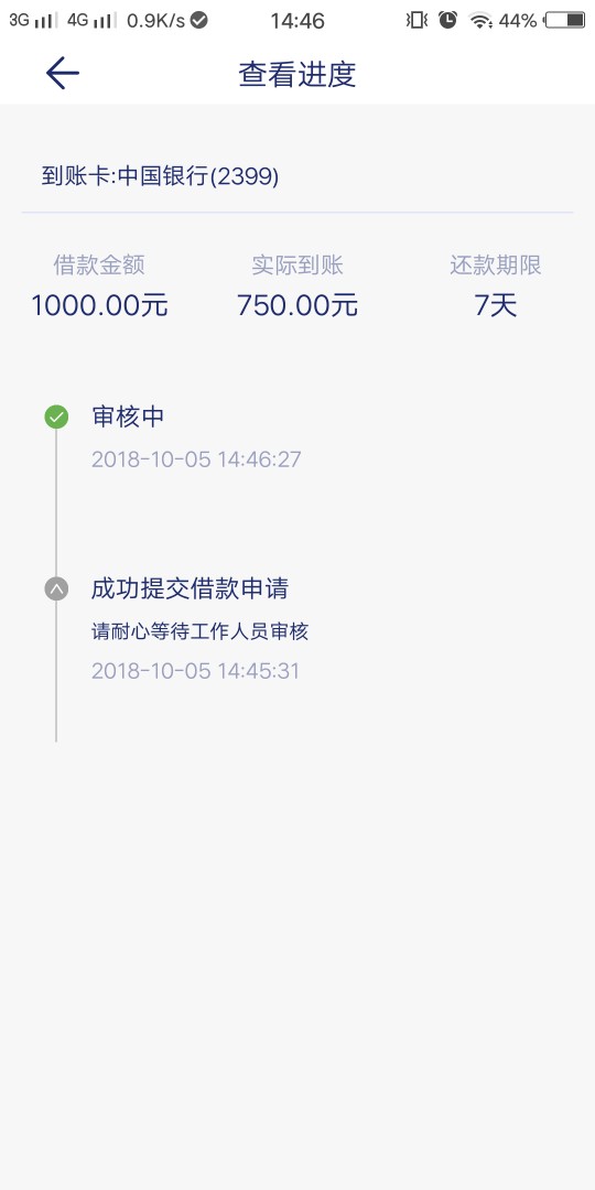 口子来就借，今天放水，不喜勿骂，几天没下了，以前拒了3次，无意点了下就秒过了 ...96 / 作者:pishiljp / 
