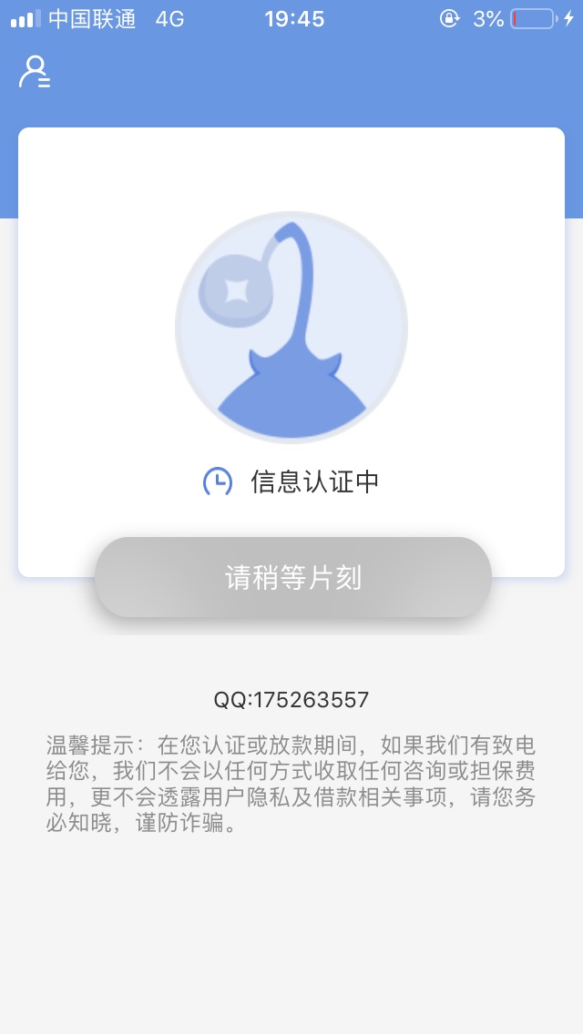 天天有钱，没戏了，洗洗睡吧，刚问过客服的！13 / 作者:好看啊 / 