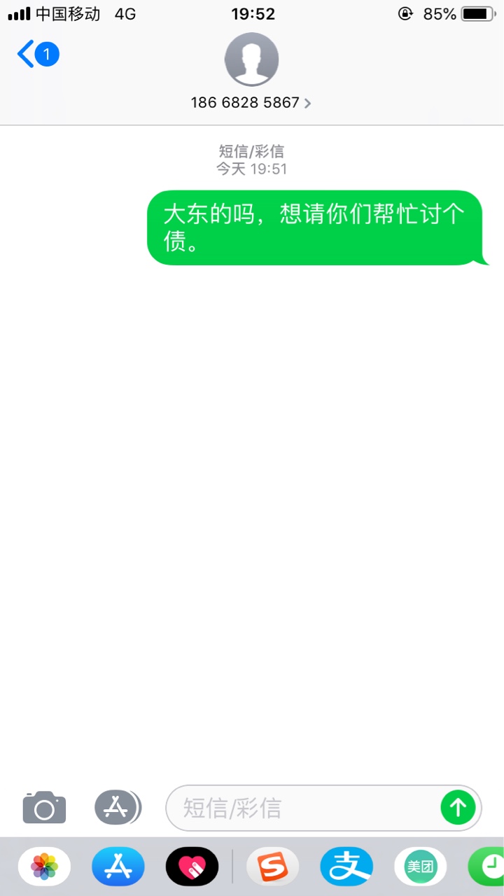 谁知道这个？说要上门！！！主要离得挺近的，所以有点慌。 ...68 / 作者:蒋鹏 / 