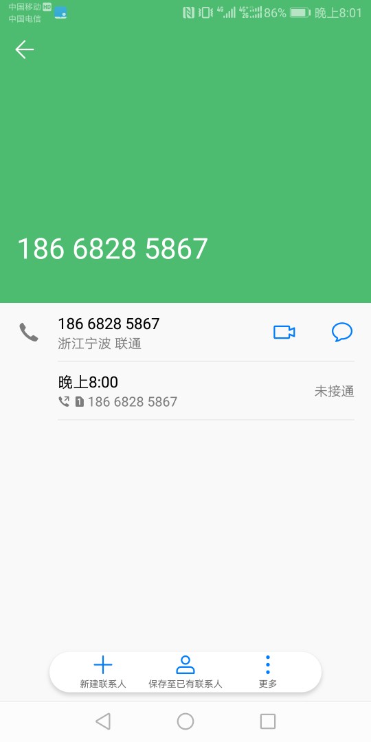谁知道这个？说要上门！！！主要离得挺近的，所以有点慌。 ...6 / 作者:白卡神撸 / 