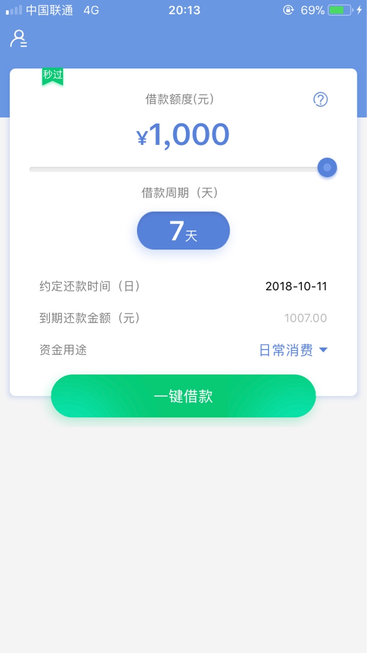 卡皇以上今晚等天天有钱包，报个道卡皇以上今晚等天天有钱包，报个道

93 / 作者:动不动就胖了 / 