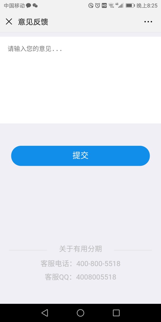 有人知道，有用折扣里面的小贷鱼几有人知道，有用折扣里面的小贷鱼几点抢额度35 / 作者:快乐悦馨 / 