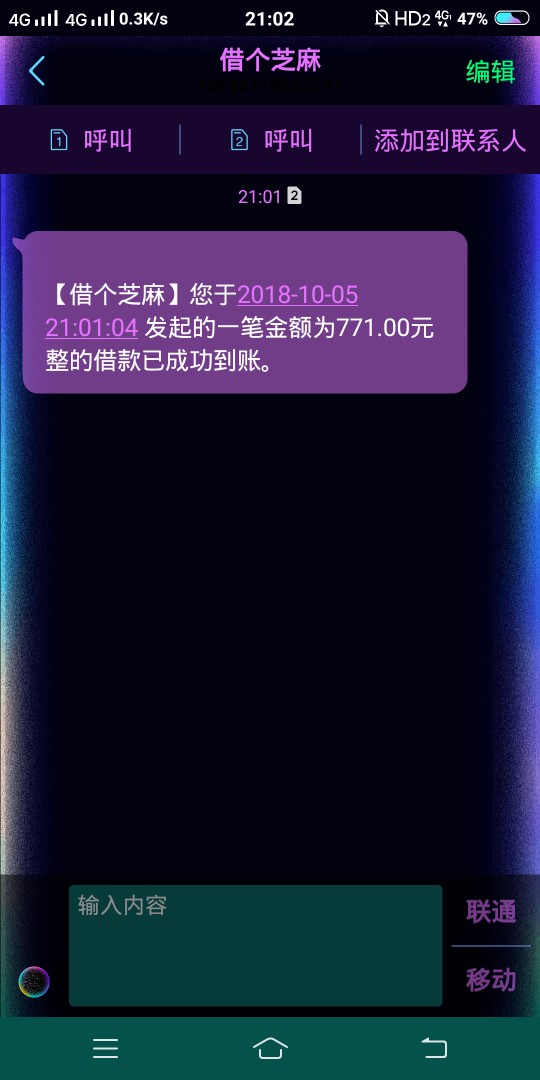 借个芝麻，最近放shui,被拒的老哥，来来来看过来~82 / 作者:丶听说 / 