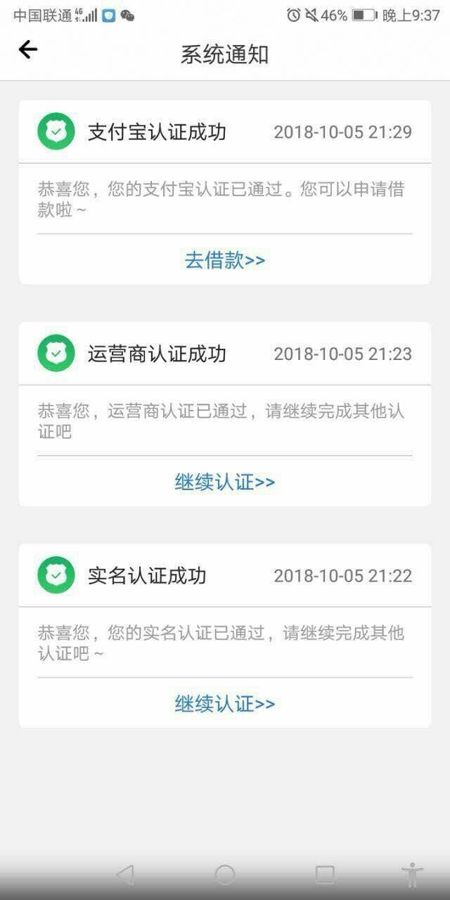 听老哥说，这是民众系出的新口子，我不懂这些，可惜身份证被代还压着了，申请 ...20 / 作者:hghg / 