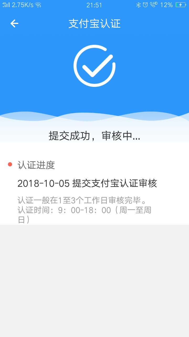 听老哥说，这是民众系出的新口子，我不懂这些，可惜身份证被代还压着了，申请 ...15 / 作者:zhugegege / 