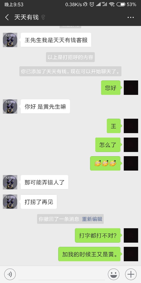 卡皇以上今晚等天天有钱包，报个道卡皇以上今晚等天天有钱包，报个道

31 / 作者:啥啊 / 