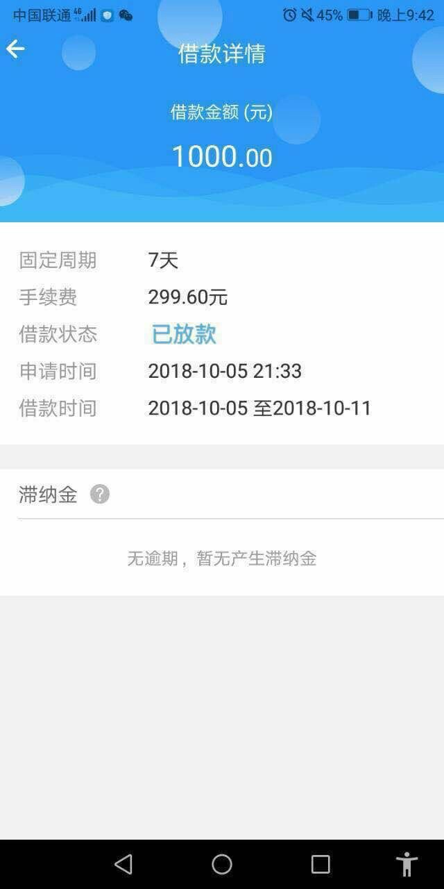 听老哥说，这是民众系出的新口子，我不懂这些，可惜身份证被代还压着了，申请 ...65 / 作者:hghg / 