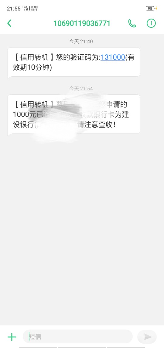 信用转机应用宝下载，认证完毕三分信用转机应用宝下载，认证完毕三分钟左右通97 / 作者:默默默v1 / 