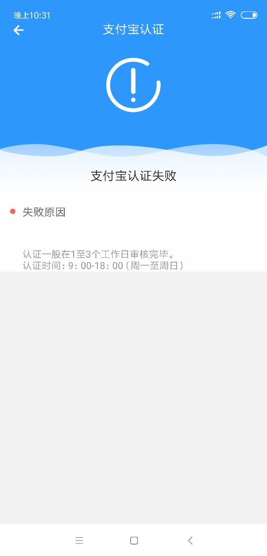 新口子：东海钱包，没回访，全程半小时左右，支付宝密码随便填！1000到账700.4  ...38 / 作者:13012888 / 