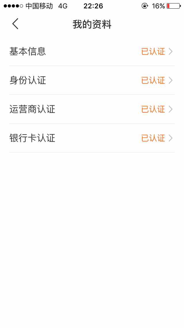 财神管家，回收口子，老哥来领工资了 宁波回访 不登陆支付宝 问联系电话



10 / 作者:上岸遥遥无期路 / 