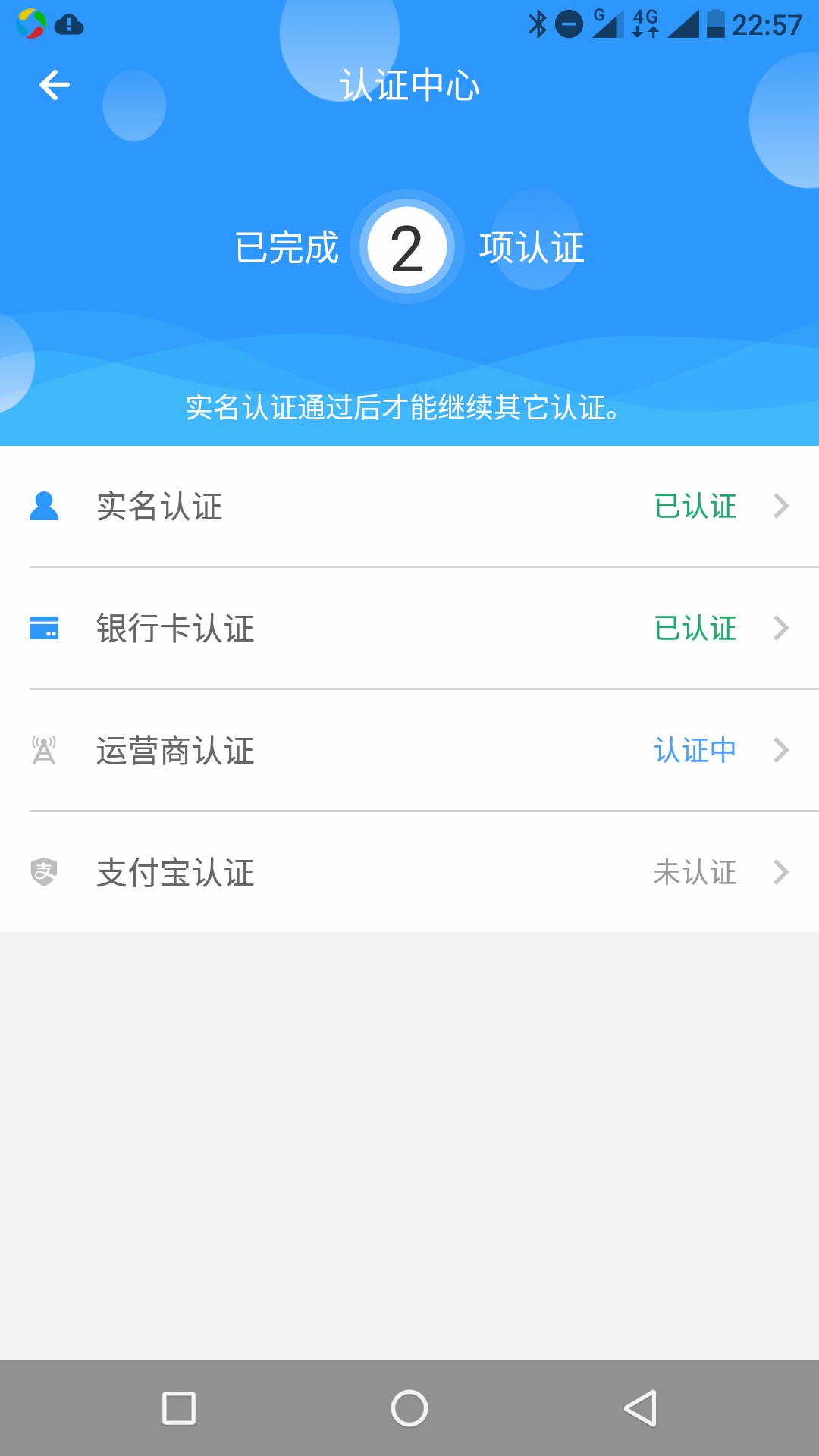 新口子：东海钱包，没回访，全程半小时左右，支付宝密码随便填！1000到账700.4  ...31 / 作者:物竞天择 / 