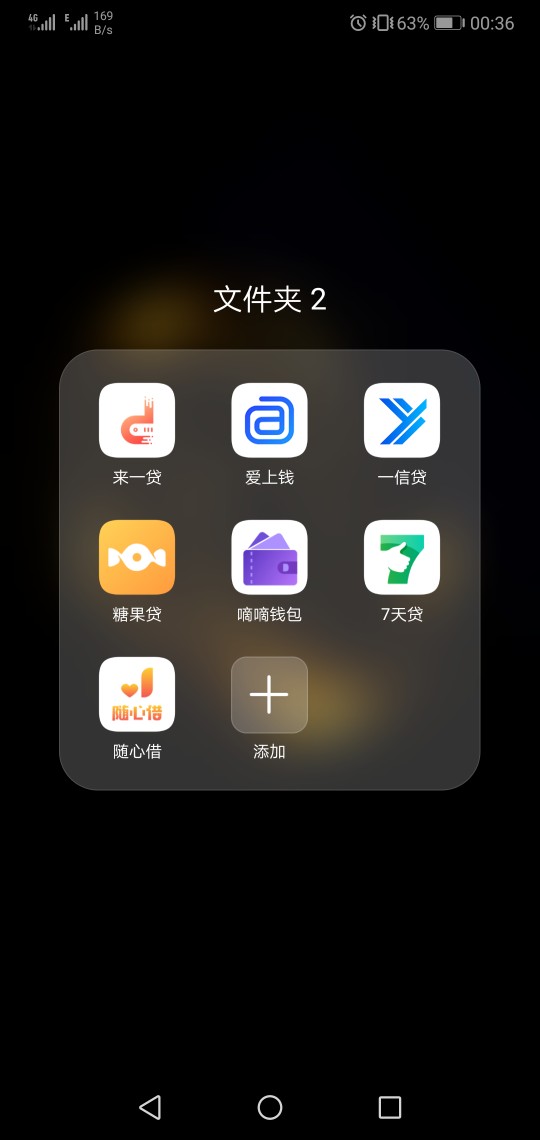 天天有钱没抢到，过了个随心借。不知道能不能到账，入口是优借。 ...6 / 作者:文艺青年1994 / 