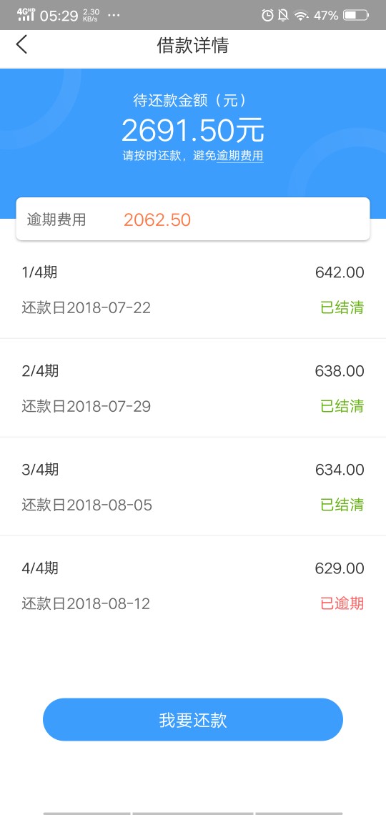 水象提交就接到0755回访，我已经开始强制了。能签吗？催收猛不猛。这种应该不上z ...69 / 作者:xiaoshiyi / 