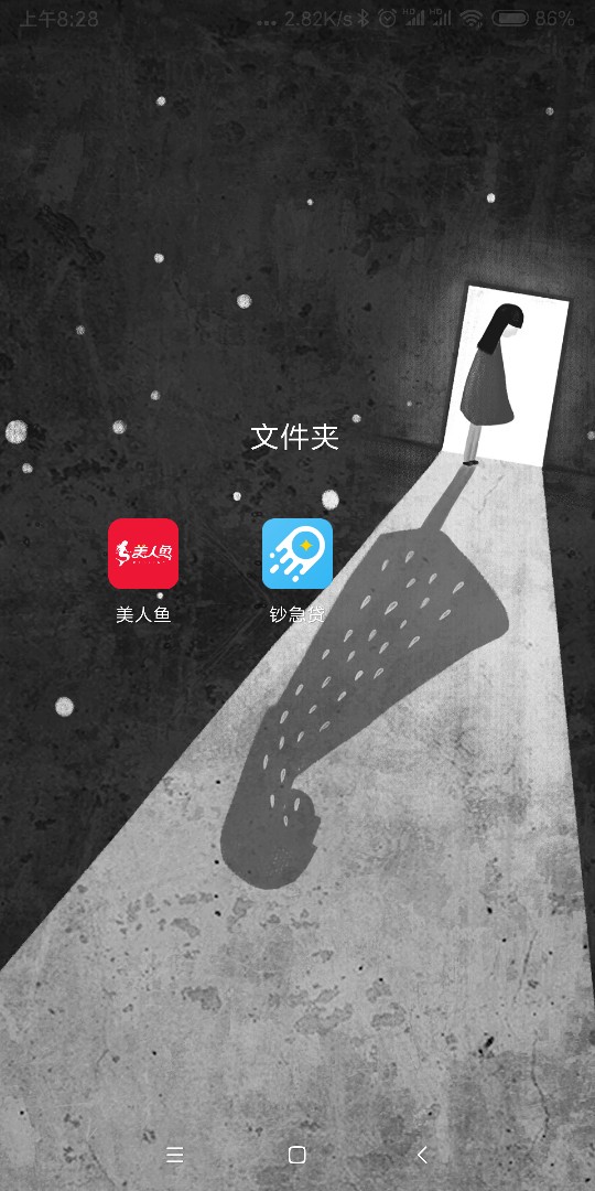 赵丽娜&毛血旺系列:钞急贷5号已赵丽娜&毛血旺系列:钞急贷5号已下款，福州64 / 作者:bo11288 / 