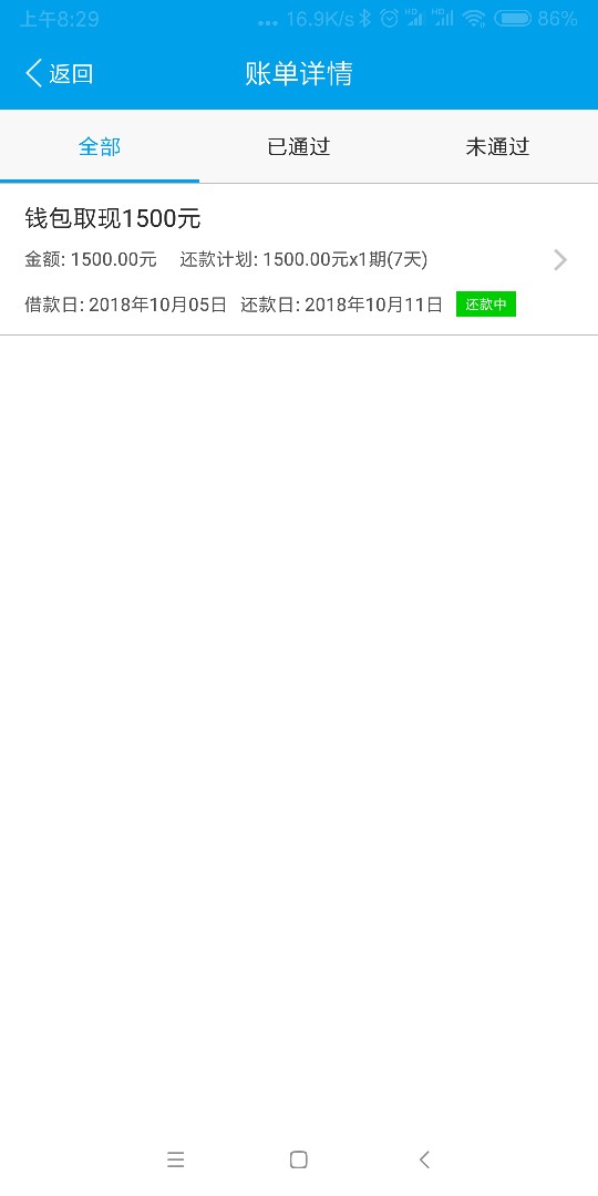 赵丽娜&毛血旺系列:钞急贷5号已赵丽娜&毛血旺系列:钞急贷5号已下款，福州95 / 作者:bo11288 / 